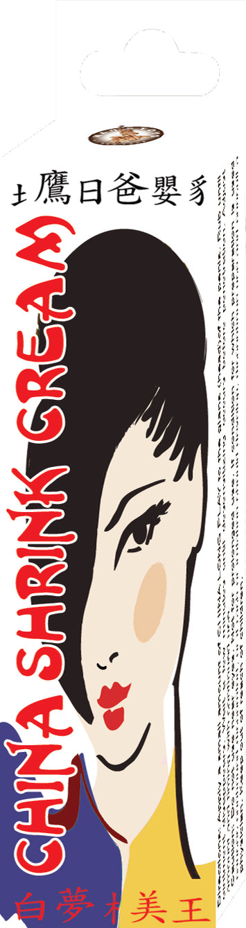 China Shrink Cream .5 Oz Home Party Default Title