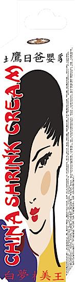 China Shrink Cream .5 Oz Home Party Default Title
